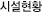 포트폴리오