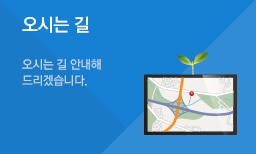 사업분야