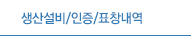 인사말