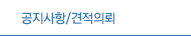 인사말