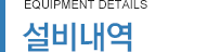 인사말